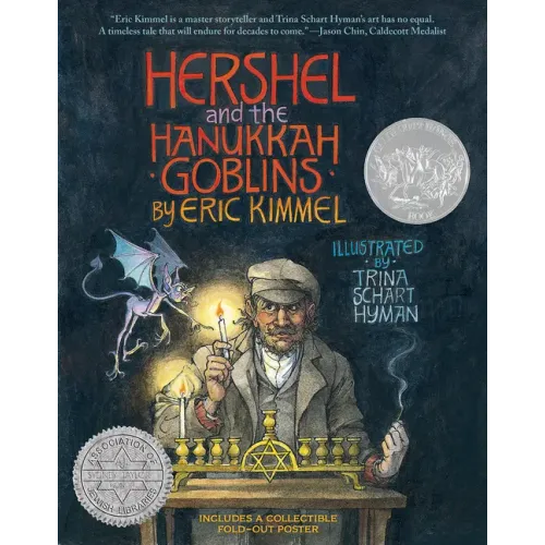 Hershel and the Hanukkah Goblins (Gift Edition with Poster)