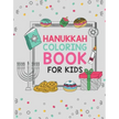 Hanukkah Coloring Book For Kids: Large 25 Designs Best For Young Children Boys And Girls To Celebrate Chanukah