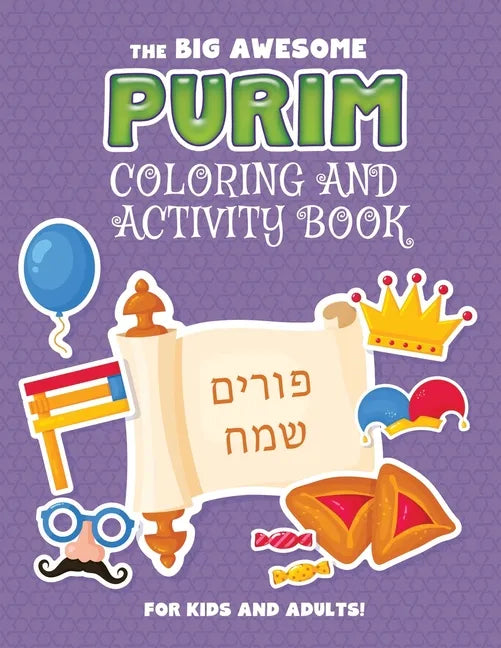 The Big Awesome Purim Coloring and Activity Book For Kids and Adults!: A Jewish Holiday Gift For Kids & Children of All Ages - Single Sided Purim Colo - Paperback
