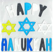 Hanukkah Window Cling -