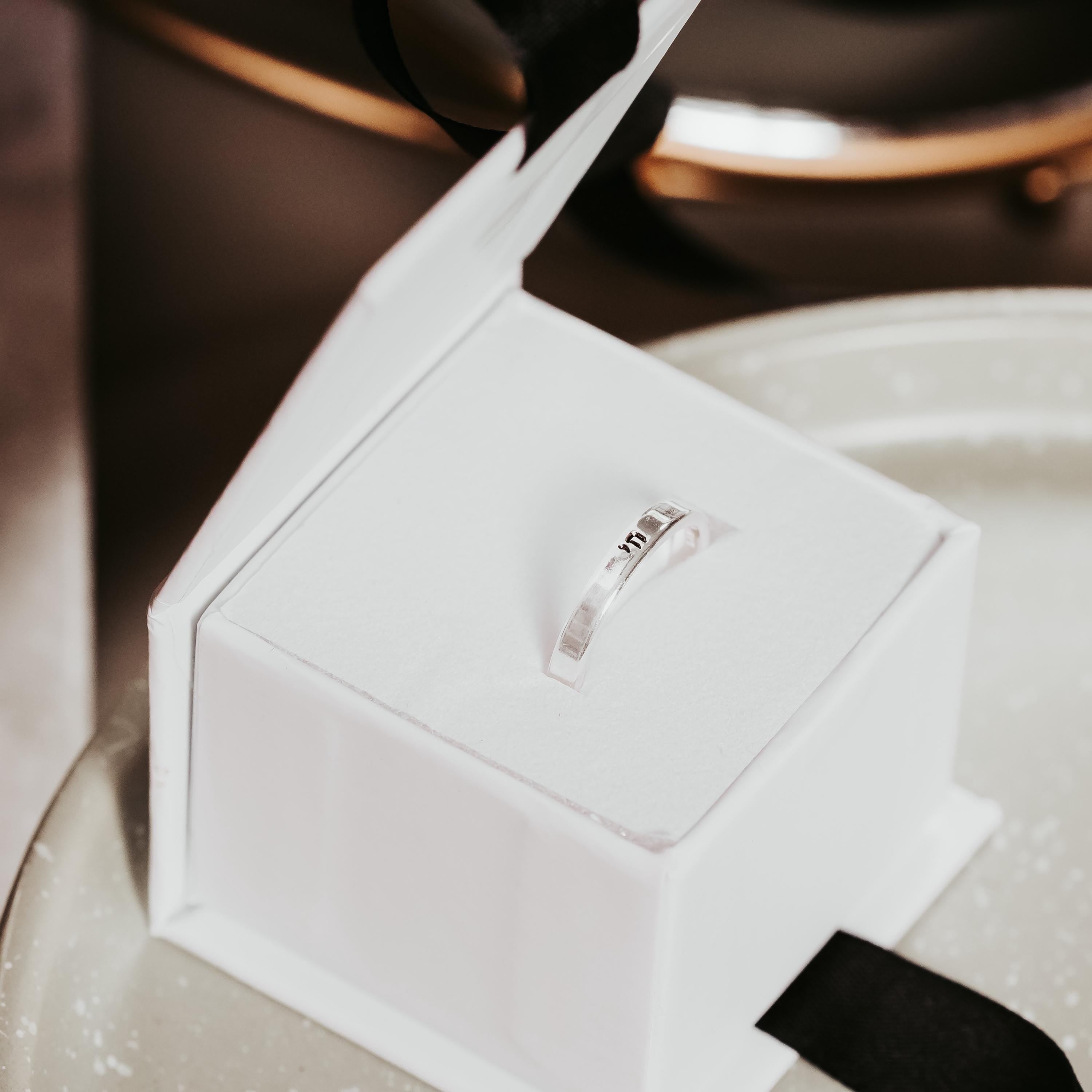 Am Yisrael Chai Gold or Sterling Silver Dainty Disc Ring