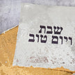 Shabbat and Yomtov Sequined Challah Cover