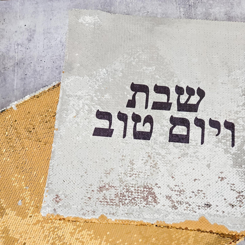 Shabbat and Yomtov Sequined Challah Cover