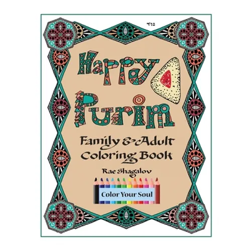 Happy Purim!: Family and Adult Coloring Book