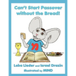 Can't Start Passover without the Bread!