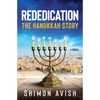 Rededication: The Hanukkah Story