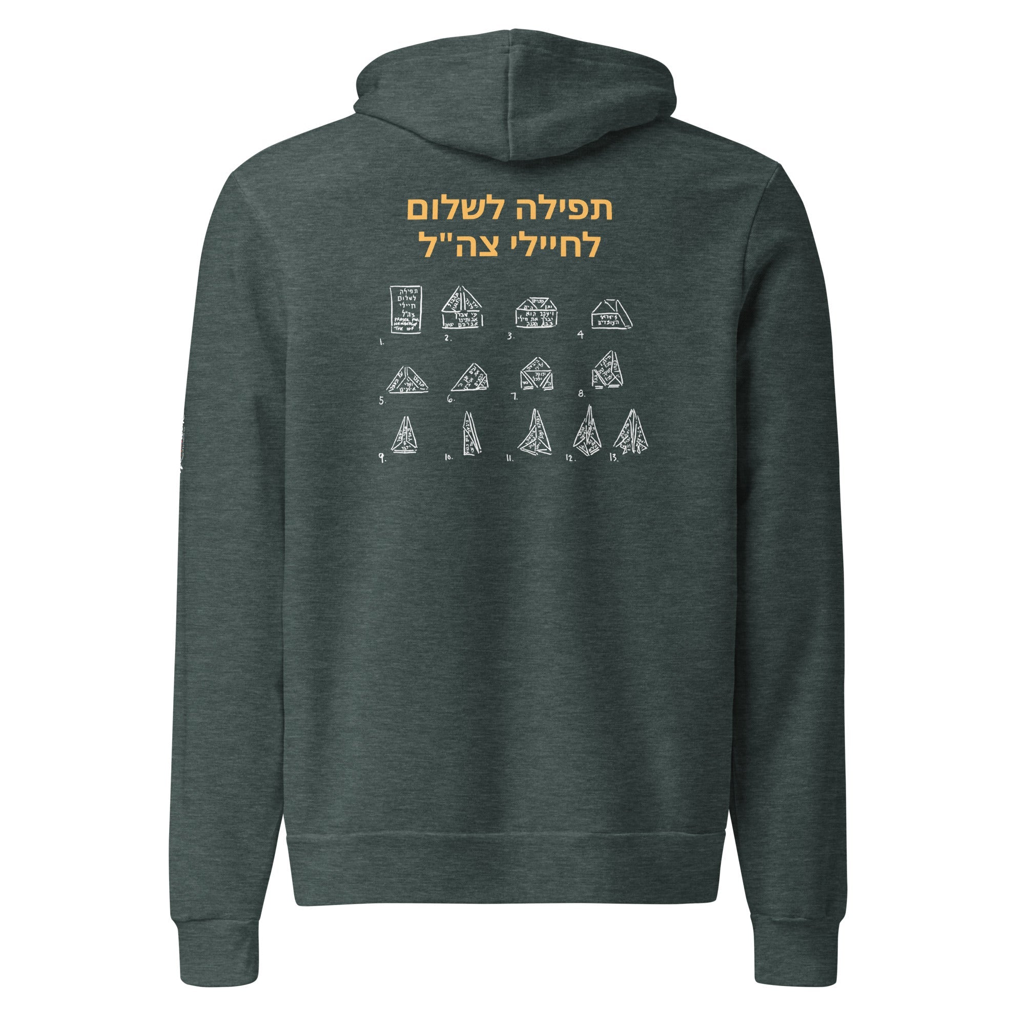Paper Airplane Prayer for the IDF Lightweight Hoodie