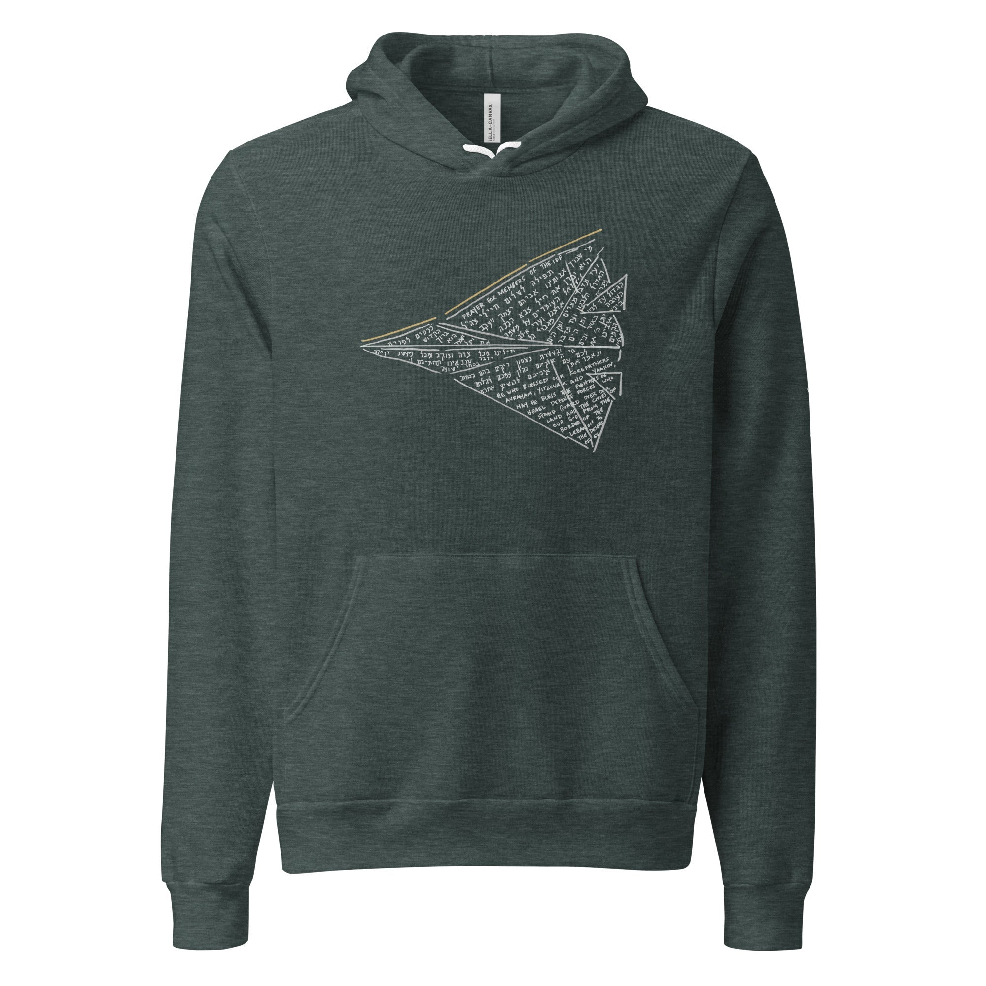 Paper Airplane Prayer for the IDF Lightweight Hoodie
