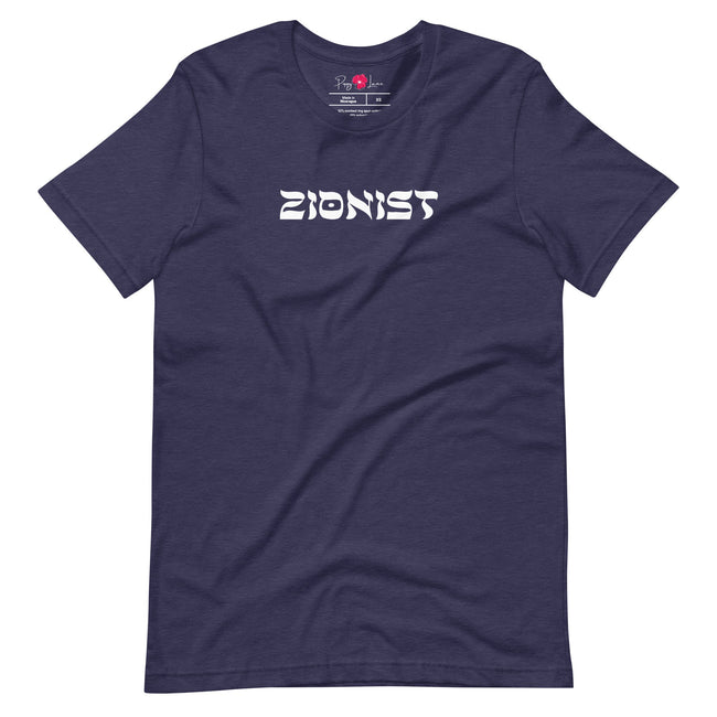 Zionist Unisex Short Sleeve Tee