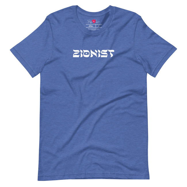 Zionist Unisex Short Sleeve Tee