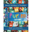 Jewish Holidays in Numbers: Purim Edition: Math and Mitzvahs: Purim-Themed Puzzles for Creative Young Learners