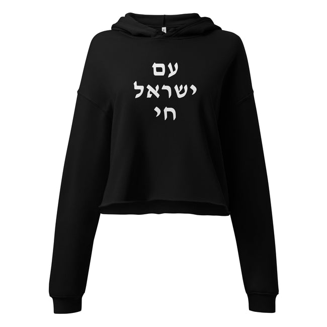 Am Yisrael Chai (עם ישראל חי) Women's Crop Hoodie