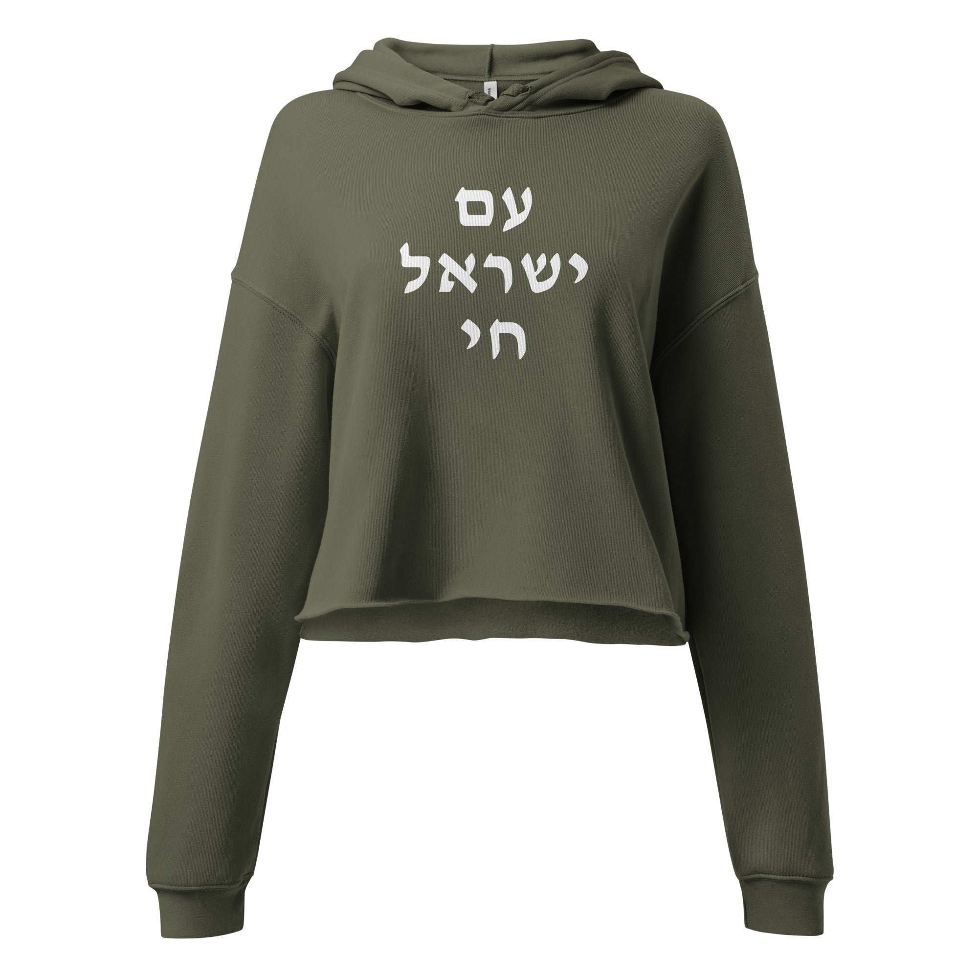Am Yisrael Chai (עם ישראל חי) Women's Crop Hoodie