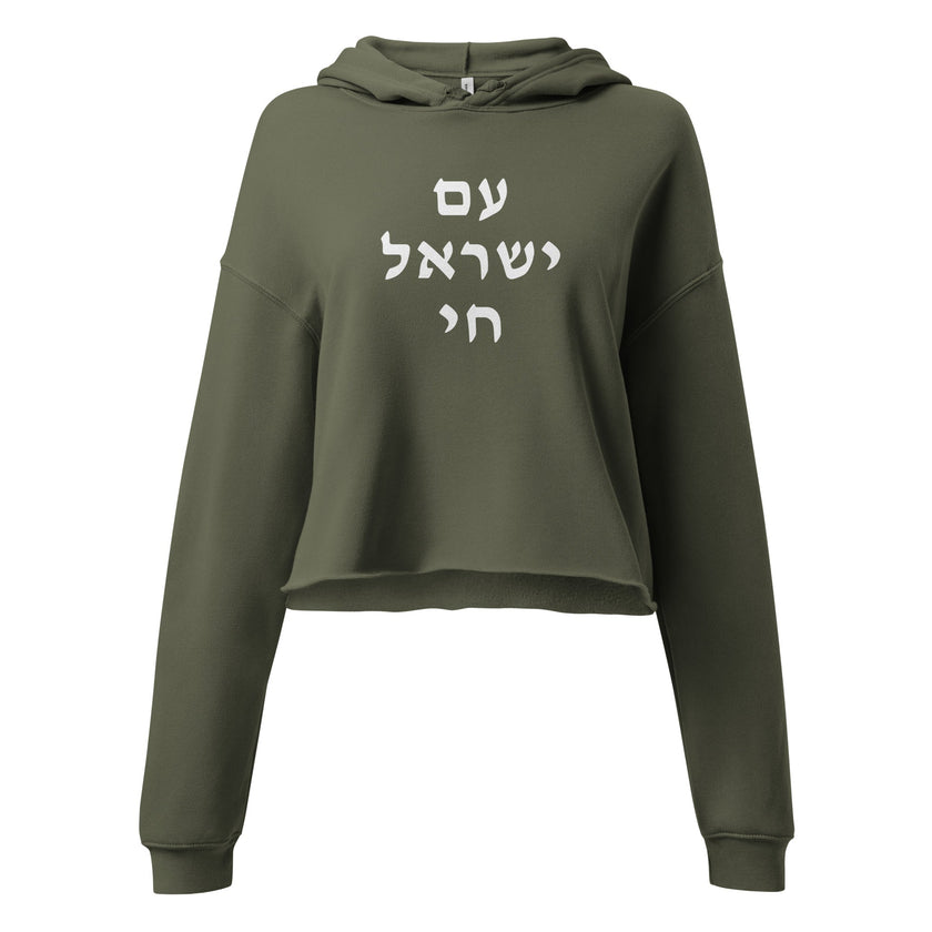 Am Yisrael Chai (עם ישראל חי) Women's Crop Hoodie